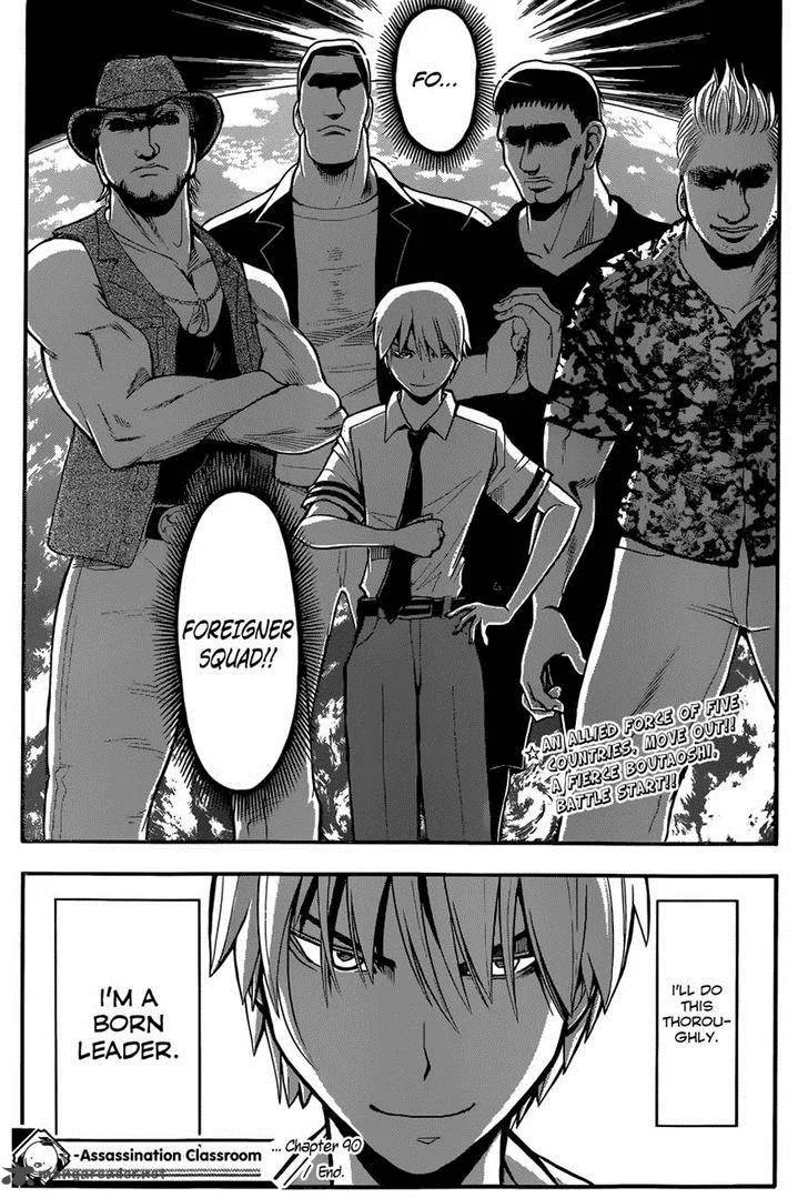 Assassination Classroom Chapter 90 page 20