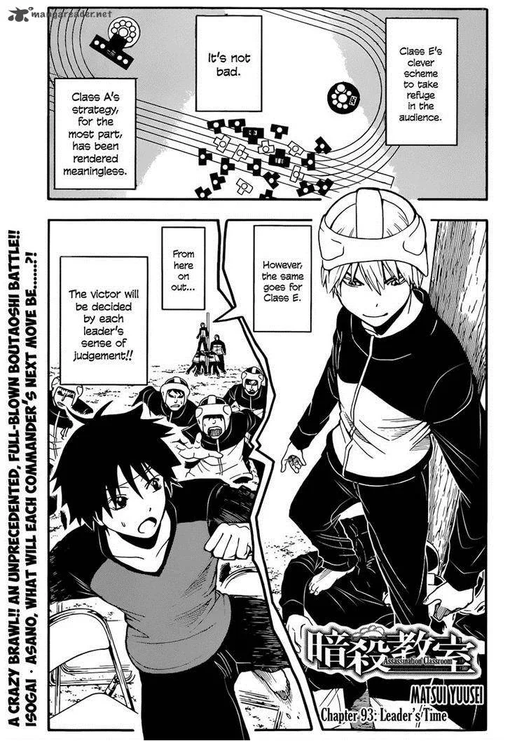 Assassination Classroom Chapter 93 page 1