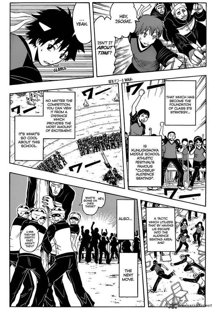 Assassination Classroom Chapter 93 page 5