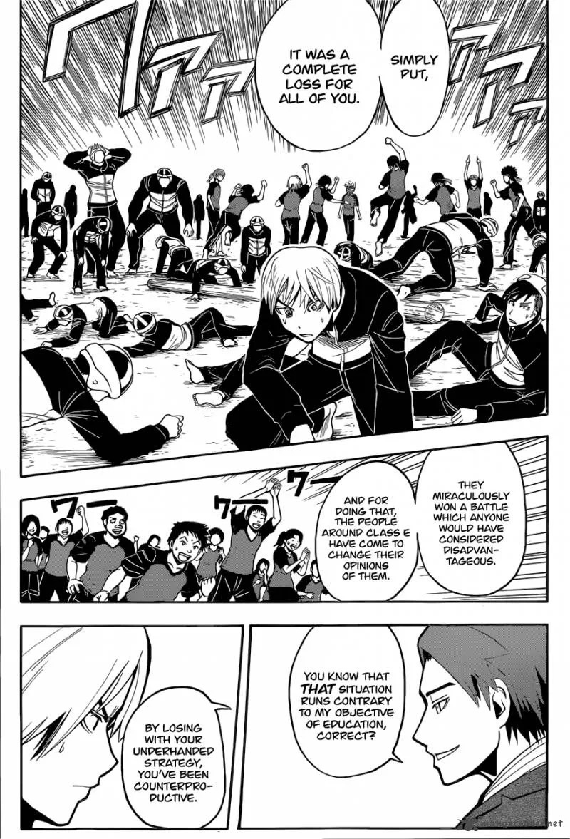 Assassination Classroom Chapter 94 page 7