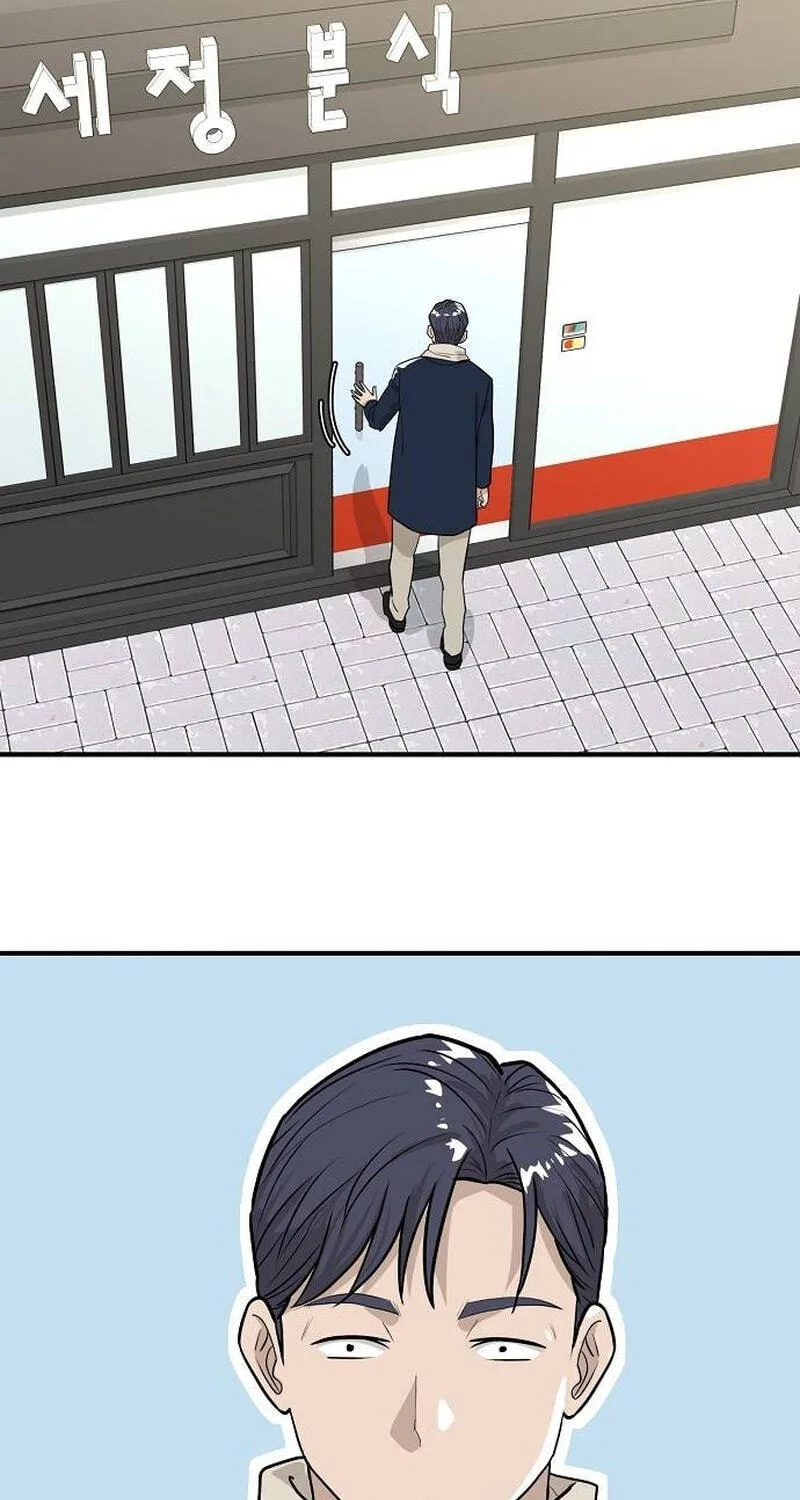 Assistant Manager Lee’s Survival Story Chapter 10 page 39