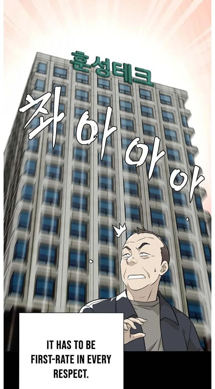 Assistant Manager Lee’s Survival Story Chapter 11 page 44