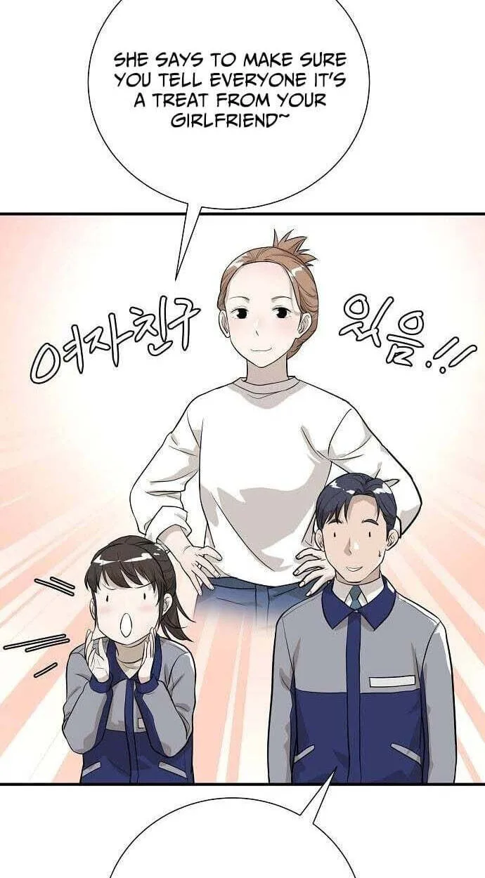 Assistant Manager Lee’s Survival Story Chapter 12 page 42