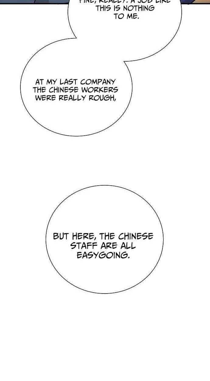 Assistant Manager Lee’s Survival Story Chapter 12 page 61