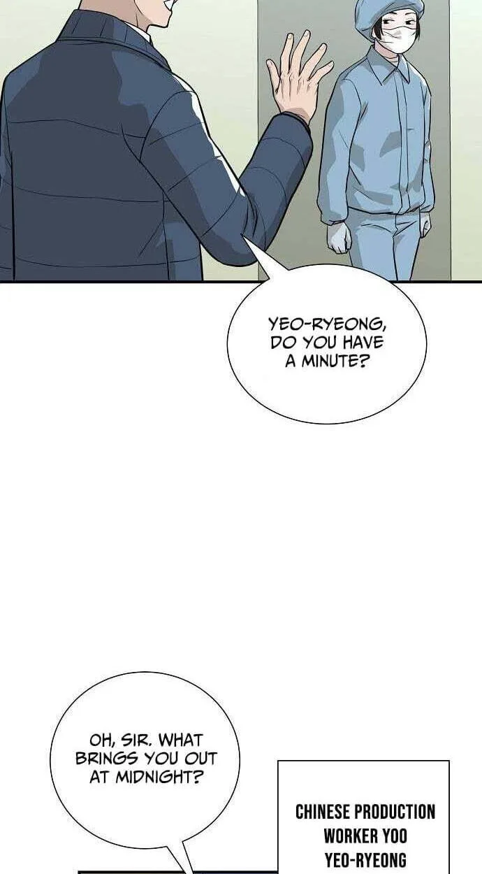 Assistant Manager Lee’s Survival Story Chapter 12 page 75