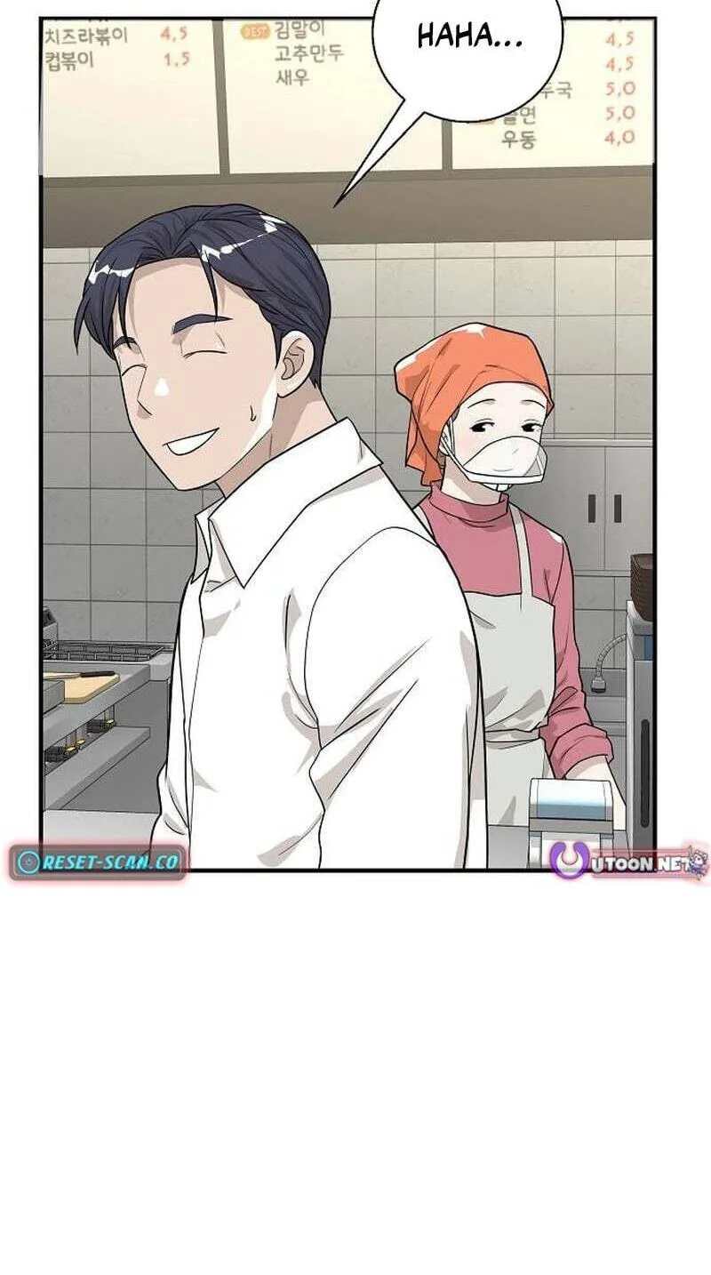 Assistant Manager Lee’s Survival Story Chapter 13 page 40