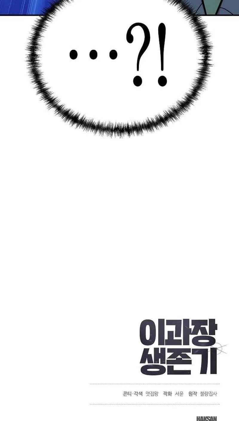 Assistant Manager Lee’s Survival Story Chapter 13 page 96