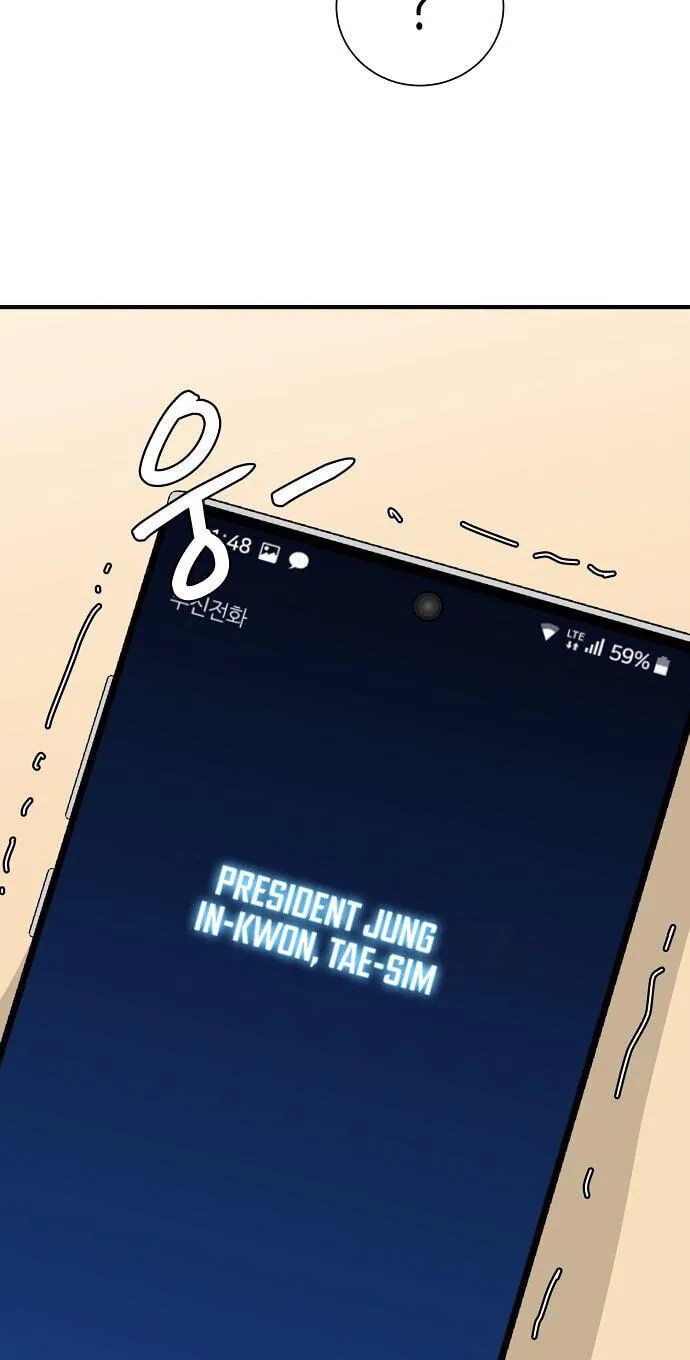 Assistant Manager Lee’s Survival Story Chapter 15 page 16