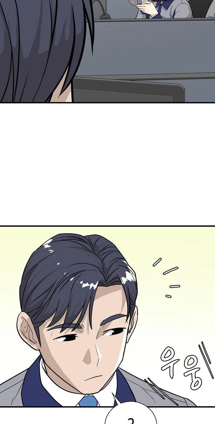 Assistant Manager Lee’s Survival Story Chapter 15 page 15