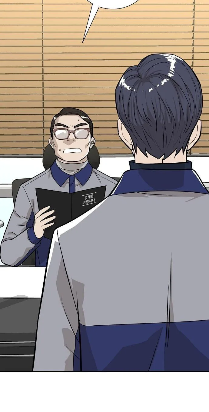 Assistant Manager Lee’s Survival Story Chapter 16 page 63