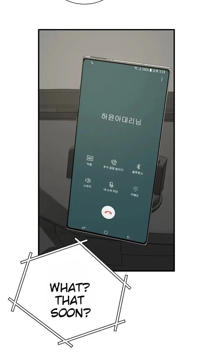 Assistant Manager Lee’s Survival Story Chapter 18 page 8