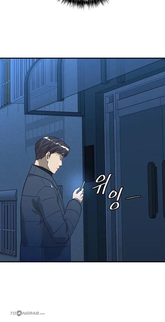 Assistant Manager Lee’s Survival Story Chapter 19.4 page 107