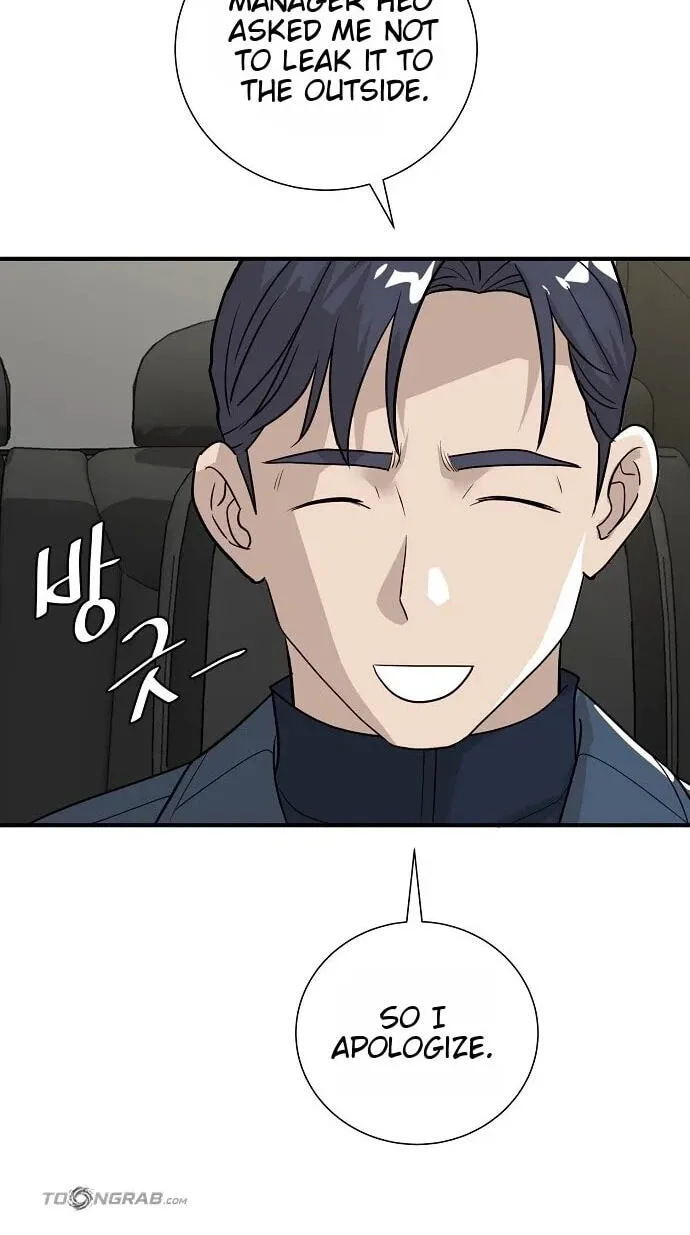 Assistant Manager Lee’s Survival Story Chapter 19 page 43