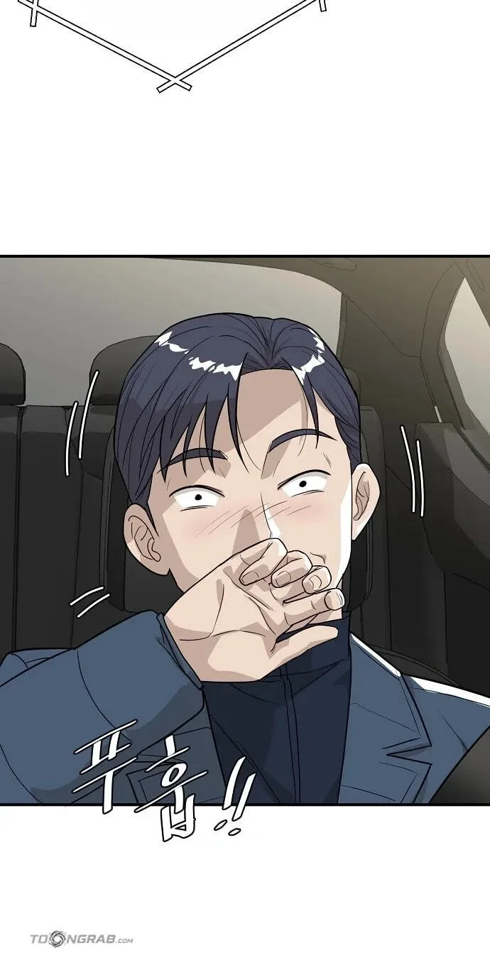 Assistant Manager Lee’s Survival Story Chapter 19 page 45