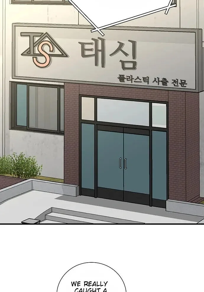 Assistant Manager Lee’s Survival Story Chapter 19 page 73