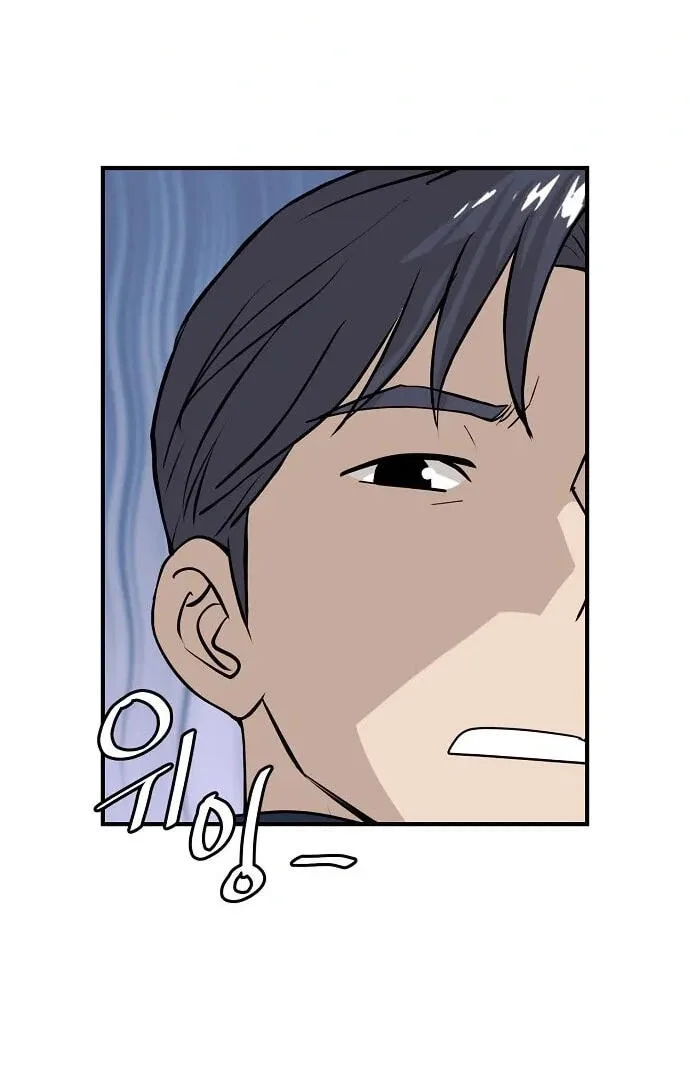 Assistant Manager Lee’s Survival Story Chapter 20 page 104