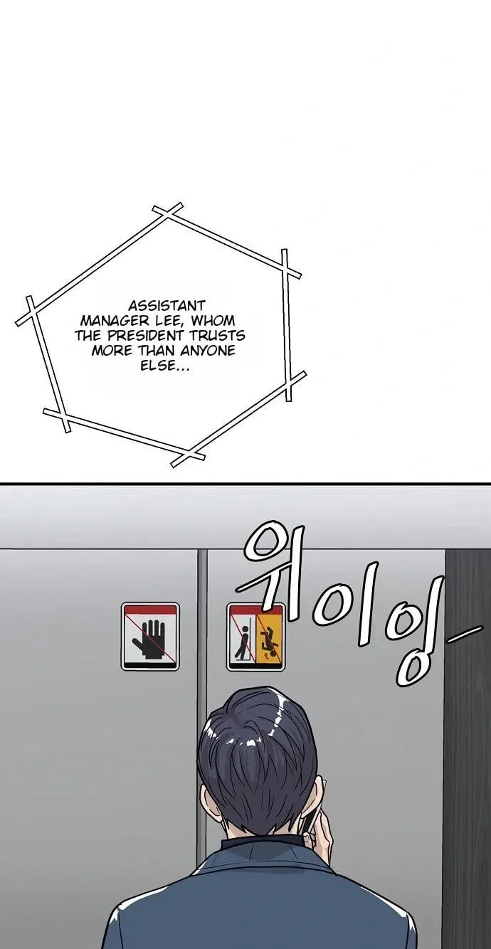 Assistant Manager Lee’s Survival Story Chapter 21 page 19