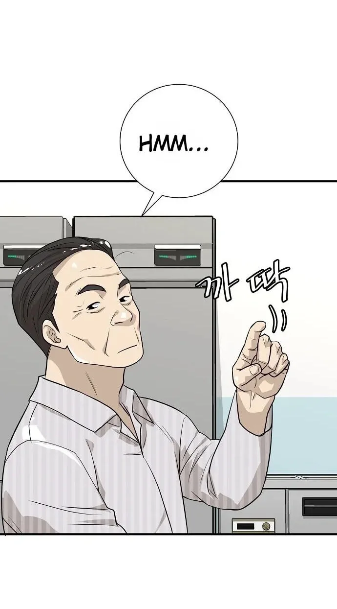 Assistant Manager Lee’s Survival Story Chapter 21 page 57