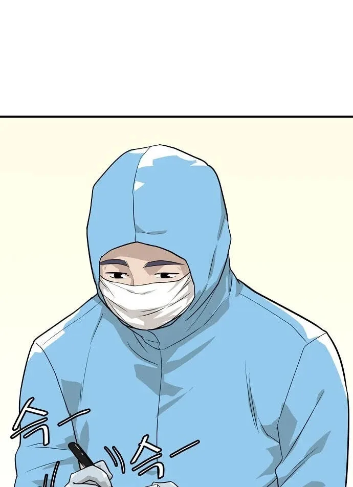 Assistant Manager Lee’s Survival Story Chapter 21 page 92