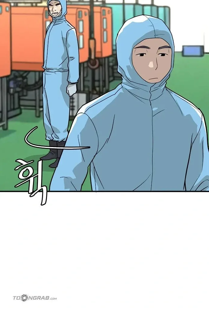 Assistant Manager Lee’s Survival Story Chapter 22 page 20