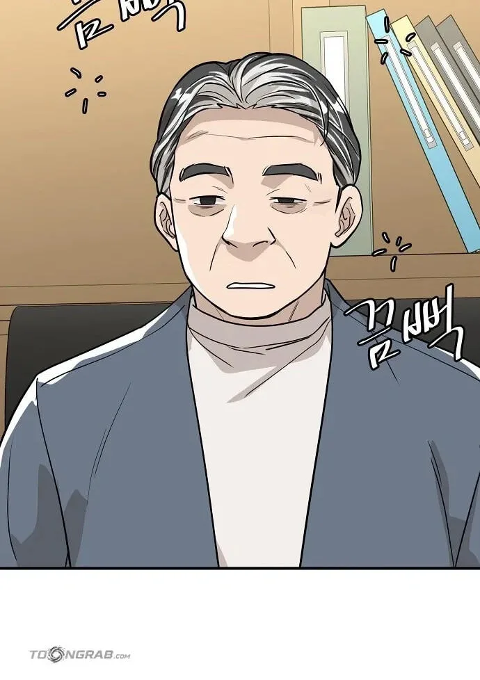 Assistant Manager Lee’s Survival Story Chapter 22 page 50