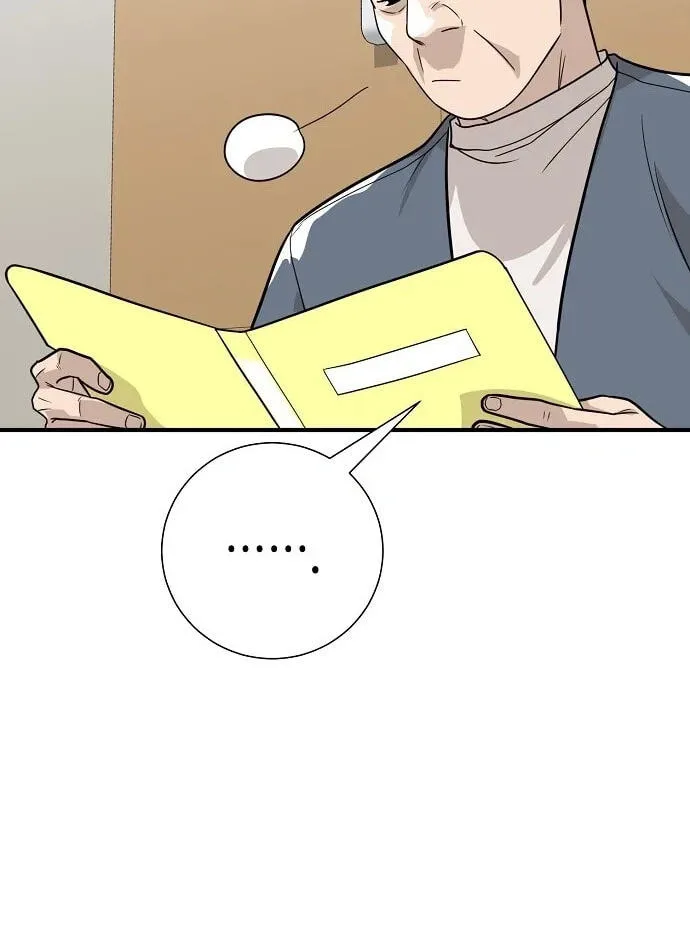 Assistant Manager Lee’s Survival Story Chapter 23 page 75