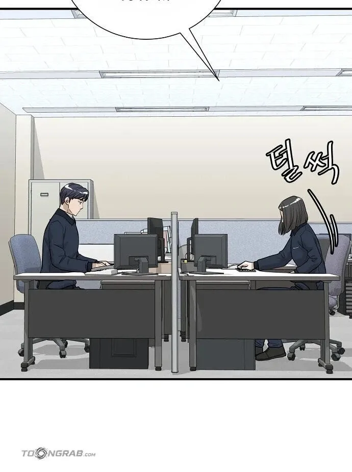 Assistant Manager Lee’s Survival Story Chapter 24 page 24