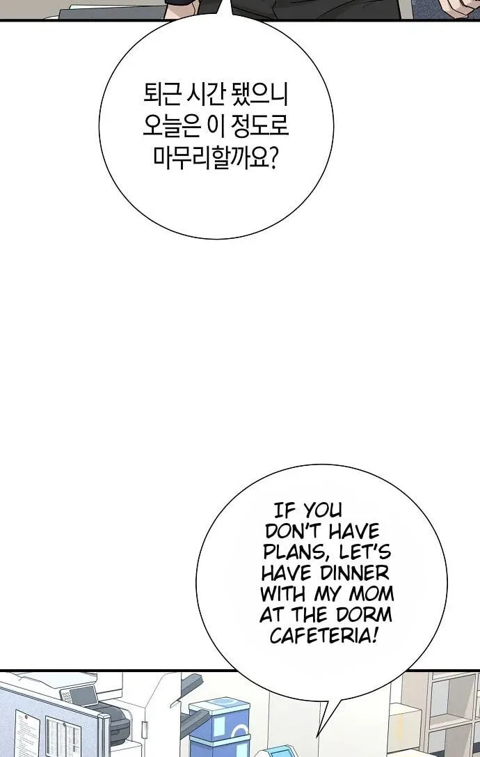 Assistant Manager Lee’s Survival Story Chapter 24 page 31