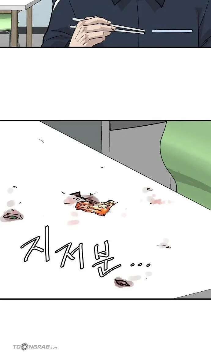 Assistant Manager Lee’s Survival Story Chapter 24 page 40