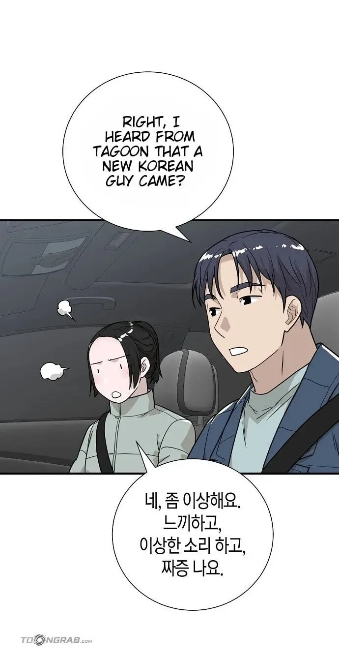 Assistant Manager Lee’s Survival Story Chapter 25 page 83