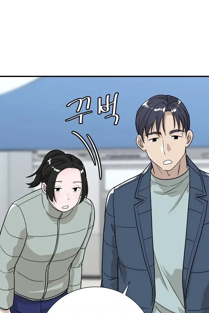 Assistant Manager Lee’s Survival Story Chapter 25 page 101
