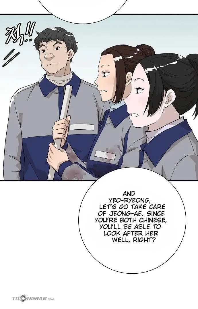 Assistant Manager Lee’s Survival Story Chapter 25 page 78