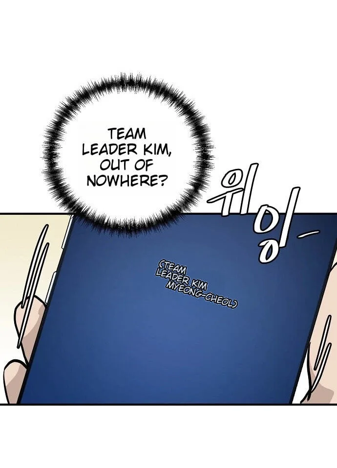 Assistant Manager Lee’s Survival Story Chapter 26 page 55