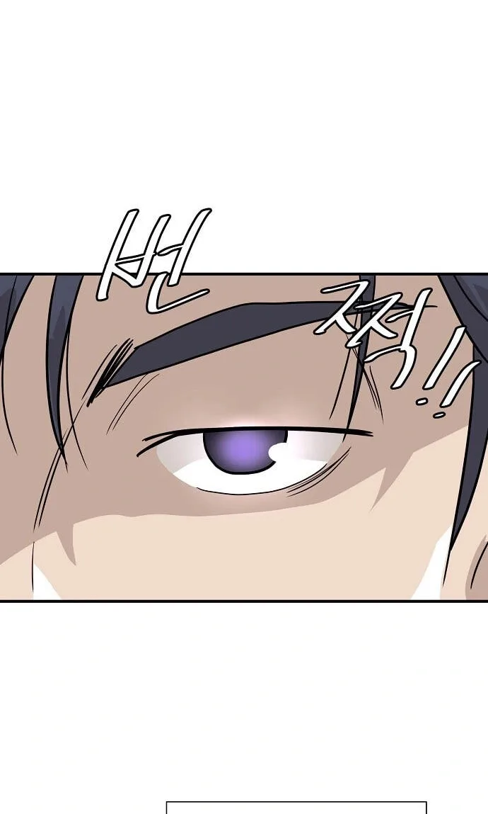 Assistant Manager Lee’s Survival Story Chapter 26 page 83