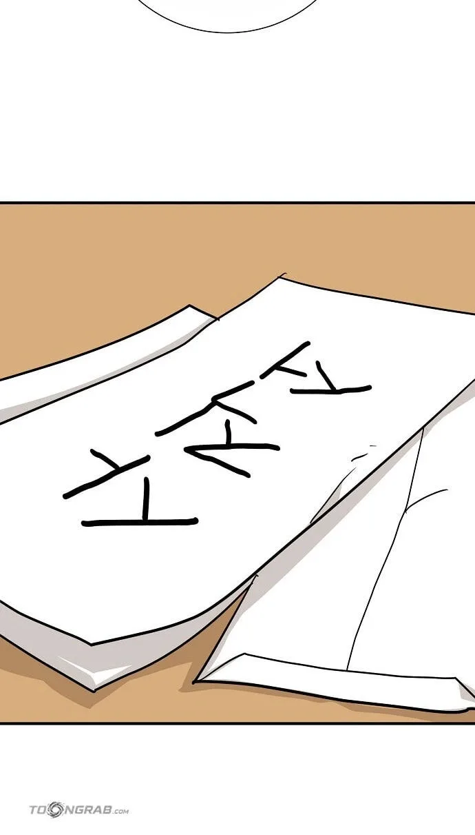 Assistant Manager Lee’s Survival Story Chapter 26 page 96