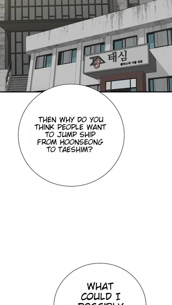 Assistant Manager Lee’s Survival Story Chapter 27 page 17