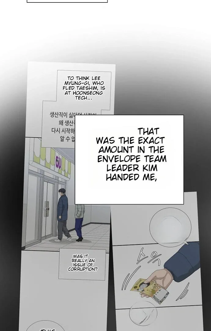 Assistant Manager Lee’s Survival Story Chapter 27 page 47