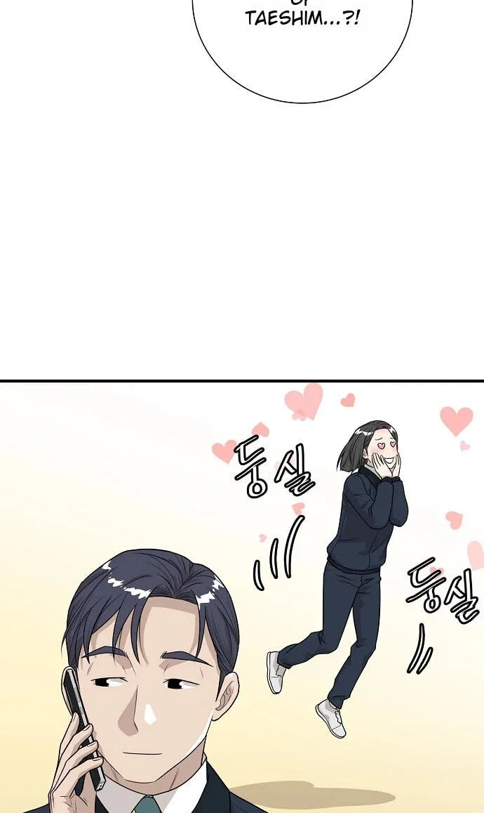 Assistant Manager Lee’s Survival Story Chapter 28 page 76
