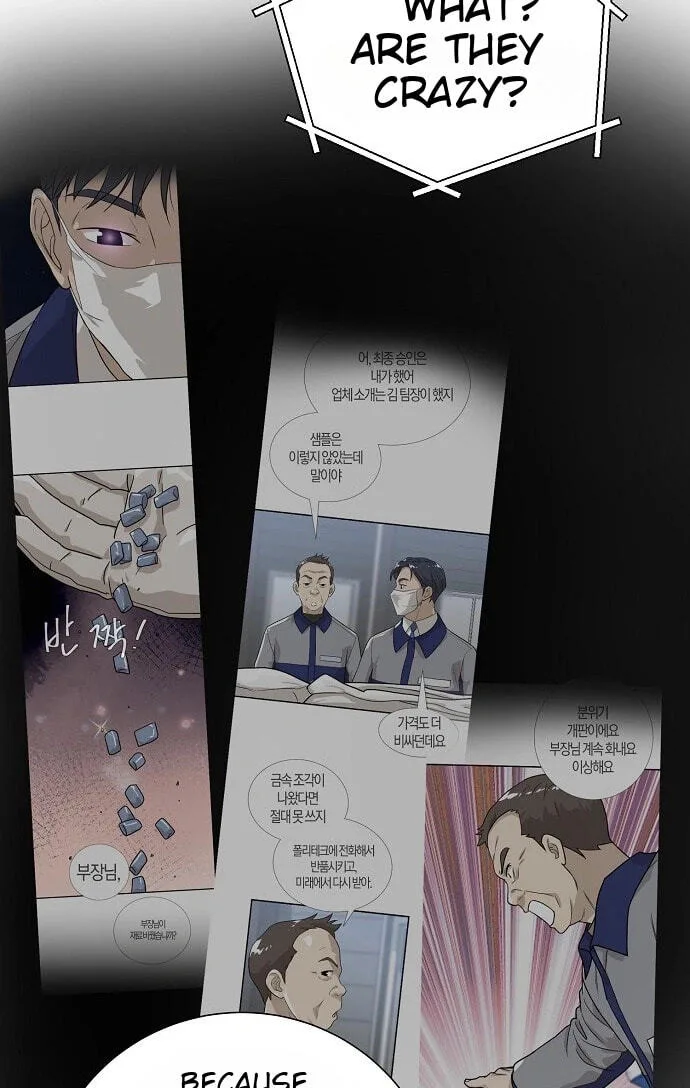 Assistant Manager Lee’s Survival Story Chapter 29 page 63
