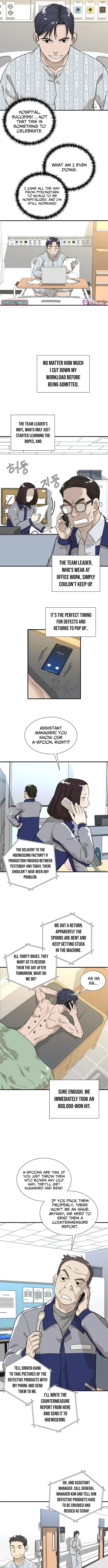 Assistant Manager Lee’s Survival Story Chapter 3 page 12
