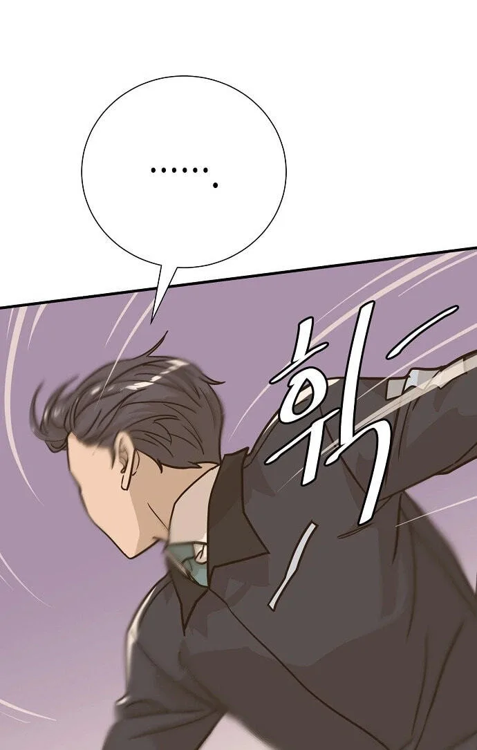 Assistant Manager Lee’s Survival Story Chapter 30 page 74
