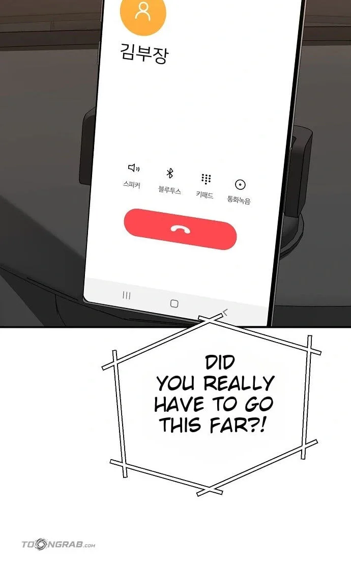 Assistant Manager Lee’s Survival Story Chapter 30 page 93