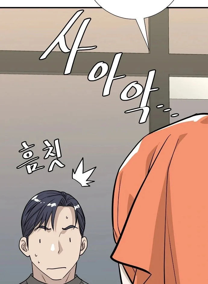 Assistant Manager Lee’s Survival Story Chapter 31 page 29