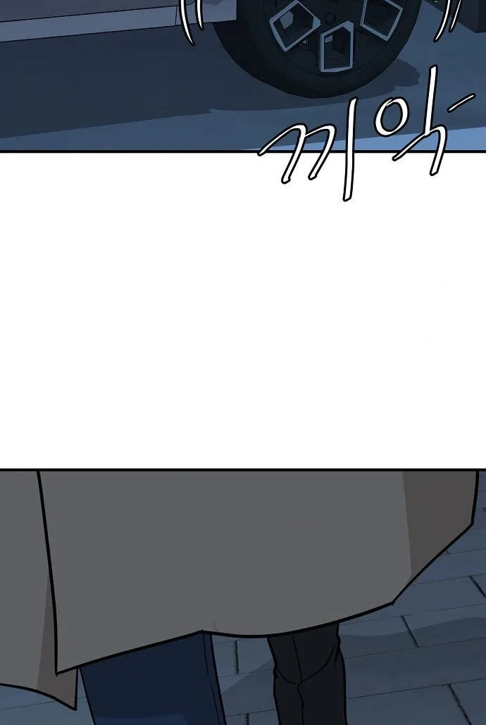 Assistant Manager Lee’s Survival Story Chapter 31 page 102