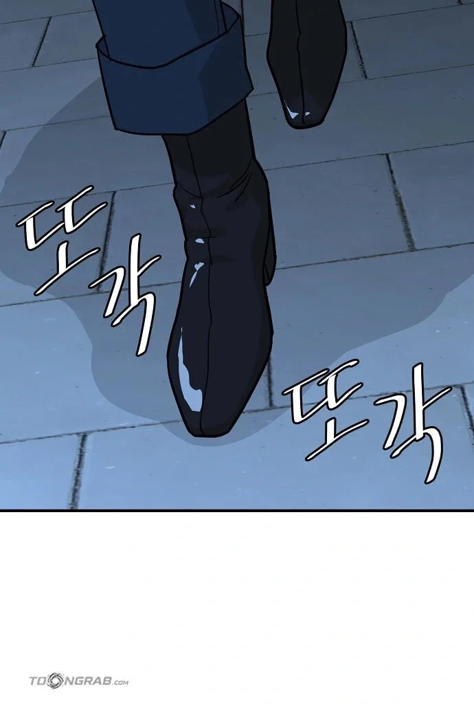 Assistant Manager Lee’s Survival Story Chapter 31 page 103