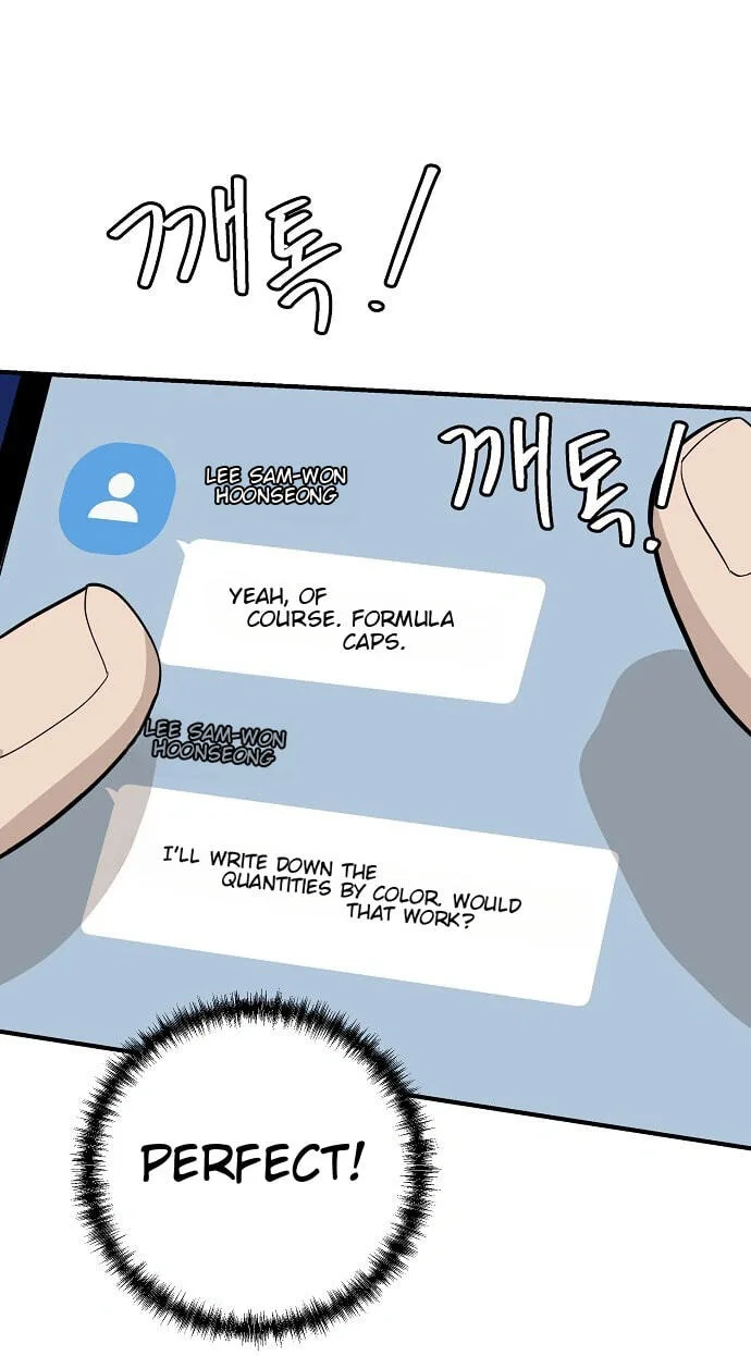 Assistant Manager Lee’s Survival Story Chapter 32 page 4
