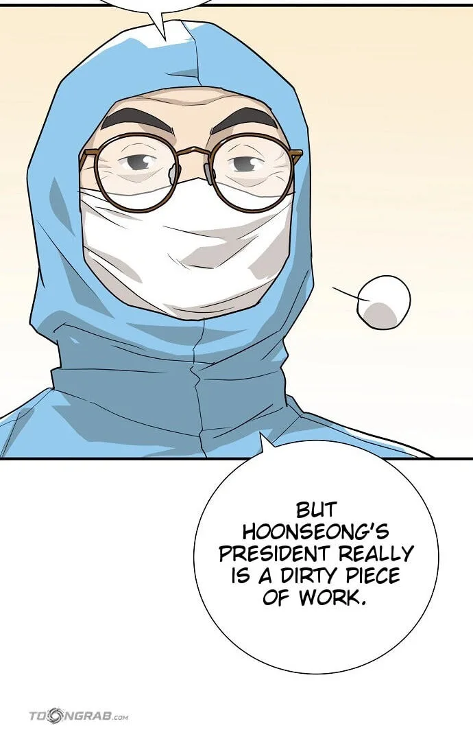 Assistant Manager Lee’s Survival Story Chapter 32 page 12