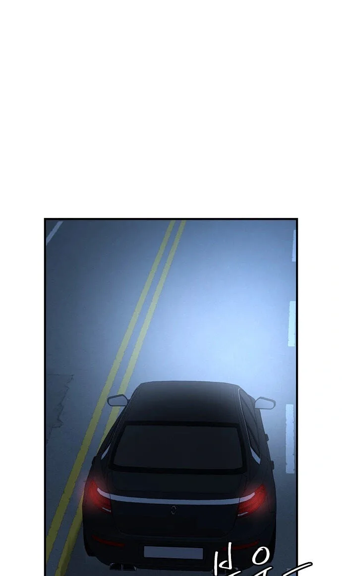 Assistant Manager Lee’s Survival Story Chapter 32 page 1