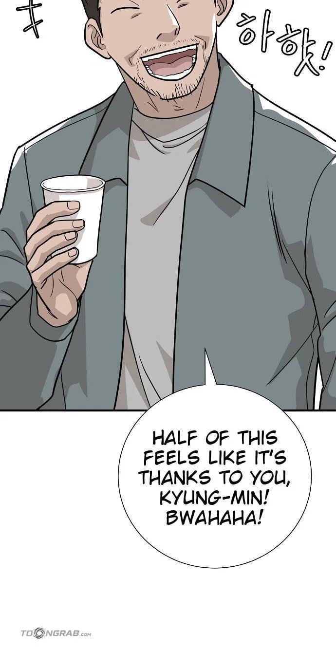 Assistant Manager Lee’s Survival Story Chapter 32 page 40