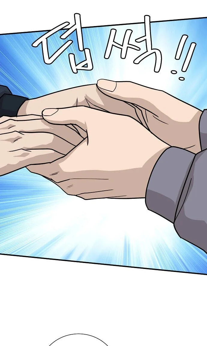Assistant Manager Lee’s Survival Story Chapter 32 page 52